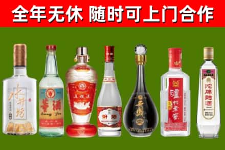 吉林回收名酒